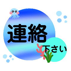 [LINEスタンプ] 見まもりんこスタンプ