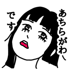 [LINEスタンプ] こじれた日曜日