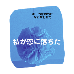 [LINEスタンプ] クセ強めの推しスタンプ