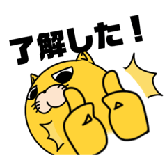 [LINEスタンプ] わたニャンスタンプ