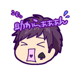 [LINEスタンプ] まさげひの仲間たち