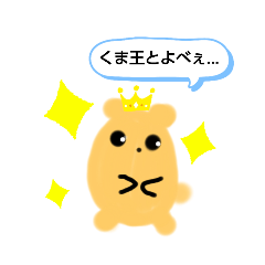 [LINEスタンプ] もふーん