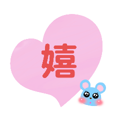 [LINEスタンプ] もじりん