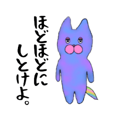 [LINEスタンプ] ぶたっぱな1