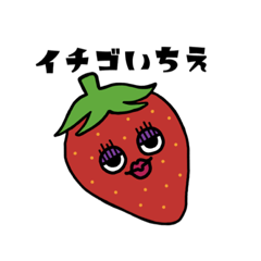 [LINEスタンプ] ゆるゆる農園