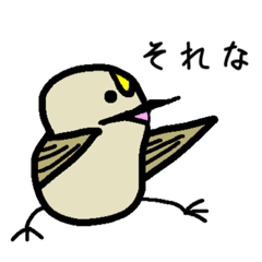 [LINEスタンプ] キクイタダキさん2