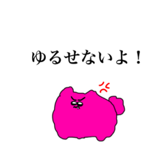 [LINEスタンプ] ぴんくぽめらにあん