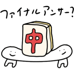 [LINEスタンプ] おすしのようななにか