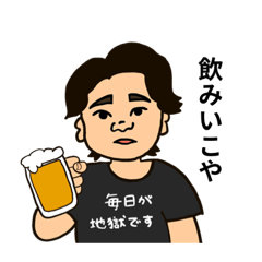 [LINEスタンプ] 片山さんスタンプ。