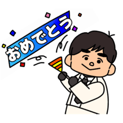 [LINEスタンプ] イモリ全一たかきさんスタンプ