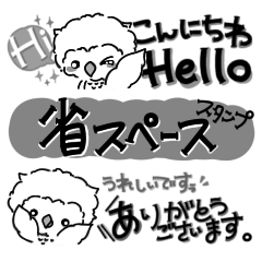 [LINEスタンプ] 「モフ」の毎日【省スペース】スタンプ