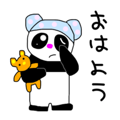 [LINEスタンプ] パンダのパンヤン君の毎日使えるスタンプ