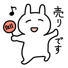 [LINEスタンプ] ほんわかうさぎ FX・仮想通貨トレード