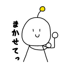 [LINEスタンプ] 〖ぴこ〗の日常2