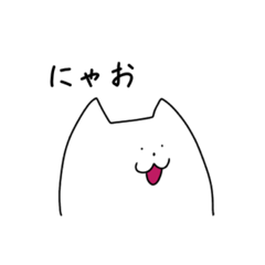 [LINEスタンプ] やまねこっち