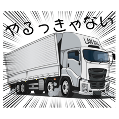 [LINEスタンプ] だすきLAN