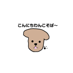 [LINEスタンプ] 鳥犬ハムの気持ち