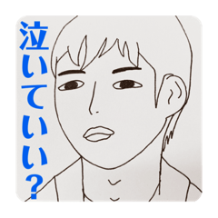 [LINEスタンプ] 似顔絵描いてみました。2