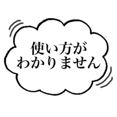 [LINEスタンプ] いくこちゃんスタンプ