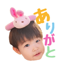 [LINEスタンプ] けんたろ1歳スタンプ