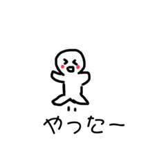 [LINEスタンプ] どこかの人たち
