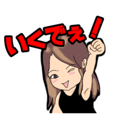 [LINEスタンプ] かえちぃと仲間たち