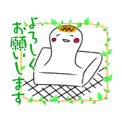 [LINEスタンプ] もち太郎の気持ち