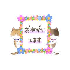 [LINEスタンプ] 使いやすい！いつものスタンプ