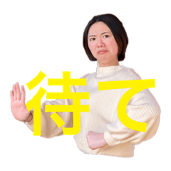 [LINEスタンプ] ぷんすこう②
