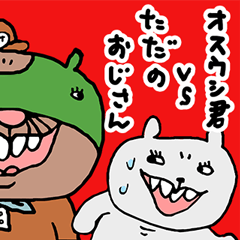 [LINEスタンプ] それゆけオスウシ君3