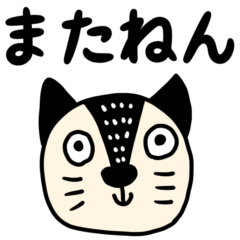 [LINEスタンプ] riekimの北欧風シンプル大きい文字スタンプ