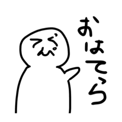 [LINEスタンプ] てらんぺのすたんぷー！（製品版）