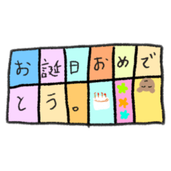 [LINEスタンプ] 日常使いできるゆるスタ