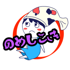 [LINEスタンプ] こいちゃんの小千谷方言すたんぷ