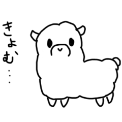 [LINEスタンプ] きょむぱかさん