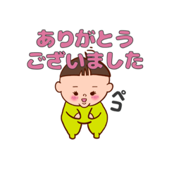 [LINEスタンプ] ようちゃん日常的スタンプ