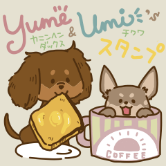 [LINEスタンプ] Yume ＆ Umiの画像（メイン）