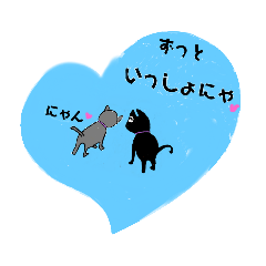 [LINEスタンプ] ペコとボンとターニーズ3