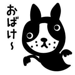 [LINEスタンプ] くろくろフレンズ＃くろくろおばけ