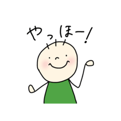 [LINEスタンプ] さんぼんくん①