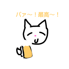 [LINEスタンプ] スケスケにゃんこ＆色つき熊