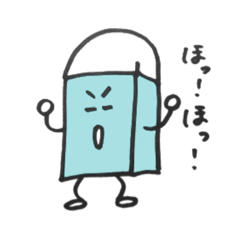 [LINEスタンプ] けしゴムくん その1