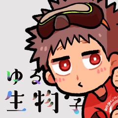 [LINEスタンプ] ゆるふわ生物学スタンプ①