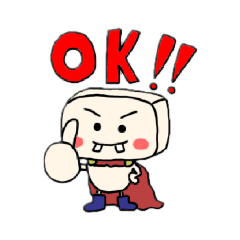 [LINEスタンプ] ましゅまろ君！