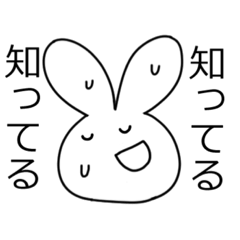 [LINEスタンプ] ウソがつけないウサギとうたがうネコ