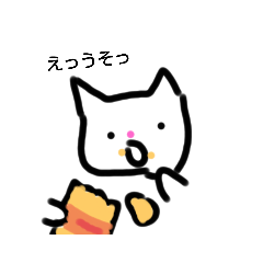 [LINEスタンプ] スケスケにゃんこ2
