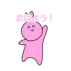 [LINEスタンプ] うさぎさんのかわちいスタンプ
