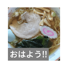 [LINEスタンプ] ラーメンであいさつ！！