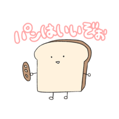 [LINEスタンプ] たべもののようせいすたんぷ