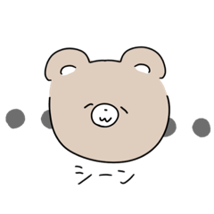 [LINEスタンプ] ゆるゆるのくまさん。